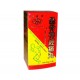 SCI TICA Herbal Pills (Zuo Gu Shen Jing Tong Wan) “Golden Leaf” Brand 150 pills